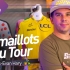 Podcast : Les secrets des maillots du Tour de France par Santini – Charles-Evan Hary