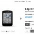 Garmin Edge 520 Plus : Avec cartographie intégrée désormais !