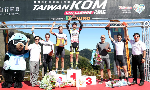 Taiwan KOM challenge 2016